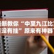 查到实测辅助“小程序微乐麻将有挂么”开挂神器{透视辅助}全揭秘