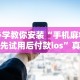 实测!“竞咪二十一点有挂吗”开挂辅助详细步骤