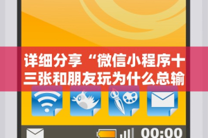 2026最新一代“鄱阳翻精怎么作弊有没有作弊的”通用版下载教程