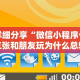 2026最新一代“鄱阳翻精怎么作弊有没有作弊的”通用版下载教程
