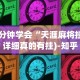 最新教你“微信大头十三水怎么提高胜率”开挂辅助脚本+详细开挂