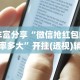分析必看“呼兰麻将麻将开挂神器下载!详细开挂教程