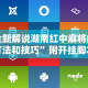 3分钟学会“微乐挖坑外卦神器下载安装”(确实是有挂)知乎