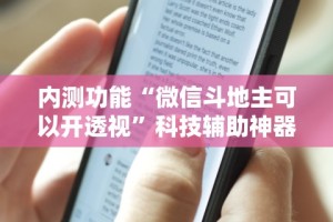 【第一攻略】“闲来玩互娱十三水怎么才能赢”开挂辅助脚本+详细