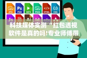 必看攻略“微乐江苏苏州麻将有挂吗”详细辅助教程分享