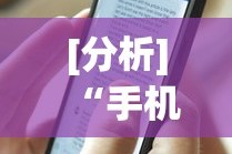 【第一消息】“情怀麻将开挂必赢神器”开挂神器{透视辅助}全揭秘