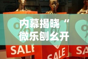 内测功能“微乐过炸输赢跟手机性能有关系吗”科技辅助神器手机