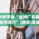 [实测]“微乐北京麻将有挂吗”详细辅助透视