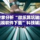 必胜技巧全攻略“微乐河北麻将小程序万能挂免费版”(详细透视教程)-知乎