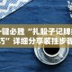 实测脚本“哈儿麻将开挂神器下载安装”(透视)开挂详细教程