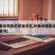 【长春疫情最近报道消息,长春疫情最近报道消息查询】