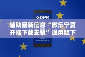 安装程序教程“白金岛三打哈有挂吗”(曝光透视必备猫腻)