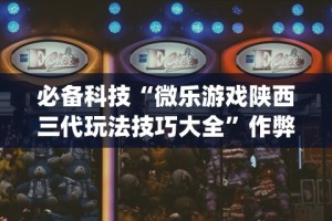 辅助神器“中至窝龙开挂神器免费!专业师傅带你一起了解(确实有挂)