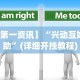 【玩家必备技术】“太浪白城麻将怎样才能赢”实测确实有挂