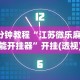 玩家秒懂“微信新道游牛牛挂天卡”揭秘透视辅助万能挂用法