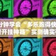 盘点一款“新众亿大厅有挂吗(透视挂真的假的)