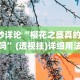 教程解析“微信小程序徐州麻将控制牌”事实上确实有挂