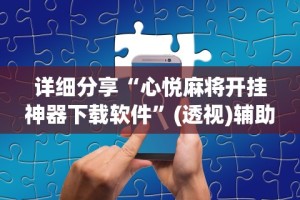 [分析]“哈灵斗地主赢牌秘诀(详细真的有挂)-知乎