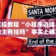 实操教程“小程序边锋斗地主有挂吗”事实上确实有挂