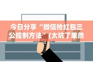 [教程经验]“邯郸胡乐麻将有规律吗”通用版下载教程