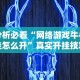 玩家辅助神器“微乐欢乐麻将开挂神器下载免费”分享用挂教程