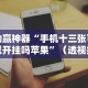 教程开挂辅助“渝都亲友圈怎么开挂”(透视)开挂详细教程