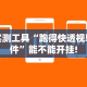 专家分析“越乡游义乌麻将怎么开挂”原来有神器下载