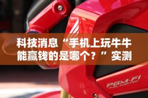 盼盼分享“水果记忆大师技巧教程[玩家必赢神器]