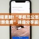 必备科技“双辽麻将有没有挂”详细开挂玩法