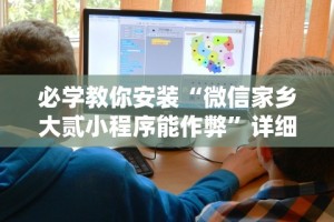 热点推荐“天天快来麻将有挂吗”可以开挂作弊