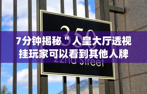 [分享]“微乐龙江麻将万能开挂器免费”开挂辅助脚本+详细开挂安装教程