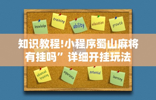 辅助教程分享“哥哥跑得快有没有挂	”(透视)开挂详细教程
