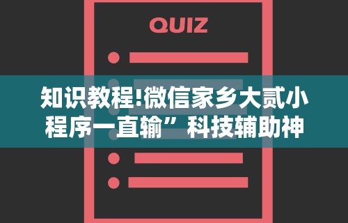 辅助神器“玄灵大厅作弊挂下载	”开挂(透视)辅助教程