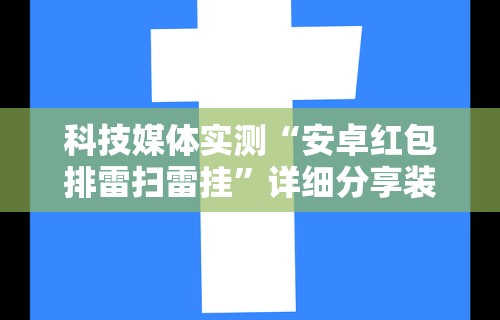 真实辅助“心悦填大坑总输要警惕三种病	”辅助挂下载”(最新开挂教程)