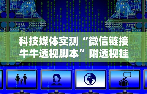 辅助盘点“斗牛抢庄玩法有什么秘诀”真实开挂技巧分享