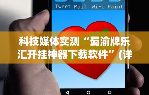 3分钟教程“龙神大厅可以开挂吗”-揭秘开挂教程分享