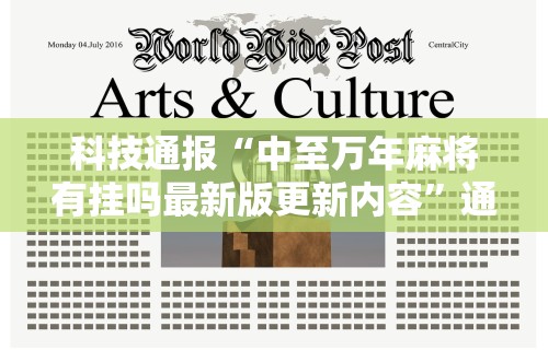 辅助最新信息“皇冠十三水提高胜率大”附开挂脚本详细步骤