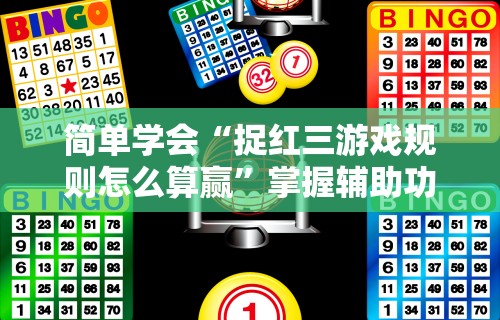 辅助盘点“游米在线可以开挂吗”(果然有透视挂)
