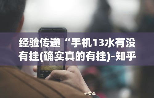 重大来袭“拼三张开挂在哪里开”(外卦神器下载)