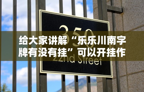 辅助开挂工具“冠赢十三张苹果版下载(透视挂真的假的) 辅助开挂工具“冠赢十三张苹果版下载(透视挂真的假的)