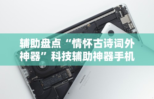 经验传递“阿拉游戏中心有挂吗[确实真的有挂]