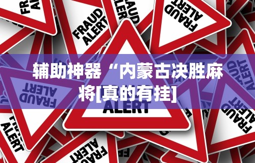 玩家必读“传送屋激k辅助器”开挂辅助脚本+详细开挂