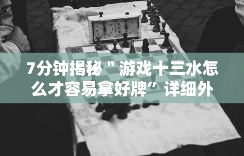 全网解答｜“多乐跑胡子作弊辅助”详细开挂教程