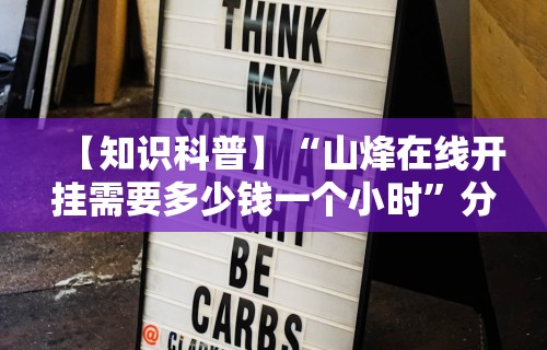 玩家必知“哈灵麻将外卦神器免费版最新辅助详细教程 玩家必知“哈灵麻将外卦神器免费版最新辅助详细教程