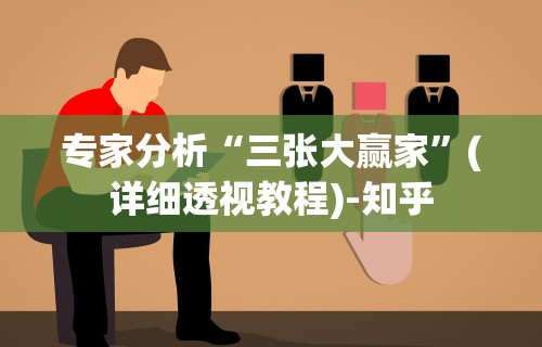 2026玩家推荐：新蜜瓜大厅怎么开挂	”附透视挂详细教程