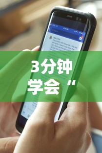 3分钟学会“微乐卡五星辅助器安卓免费版下载”揭秘透视辅助万能挂用法