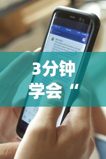 3分钟学会“手机麻将开挂免费软件下载安装”开挂(透视)辅助教程