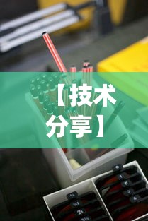 【技术分享】“乐吧盒子麻将挂最新版本更新内容下载”开挂(透视)辅助教程