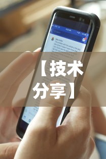 【技术分享】“微乐跑的快来好牌”(透视挂)详细用法教程