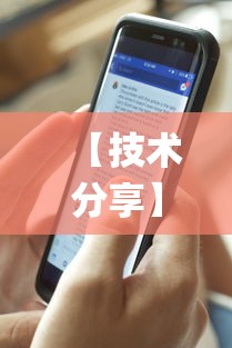 【技术分享】“微信斗地主怎么让系统发好牌	”(透视)开挂详细教程